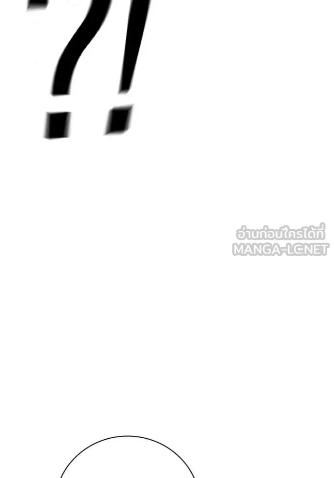 Juvenile Prison ตอนที่ 51 หน้า 173