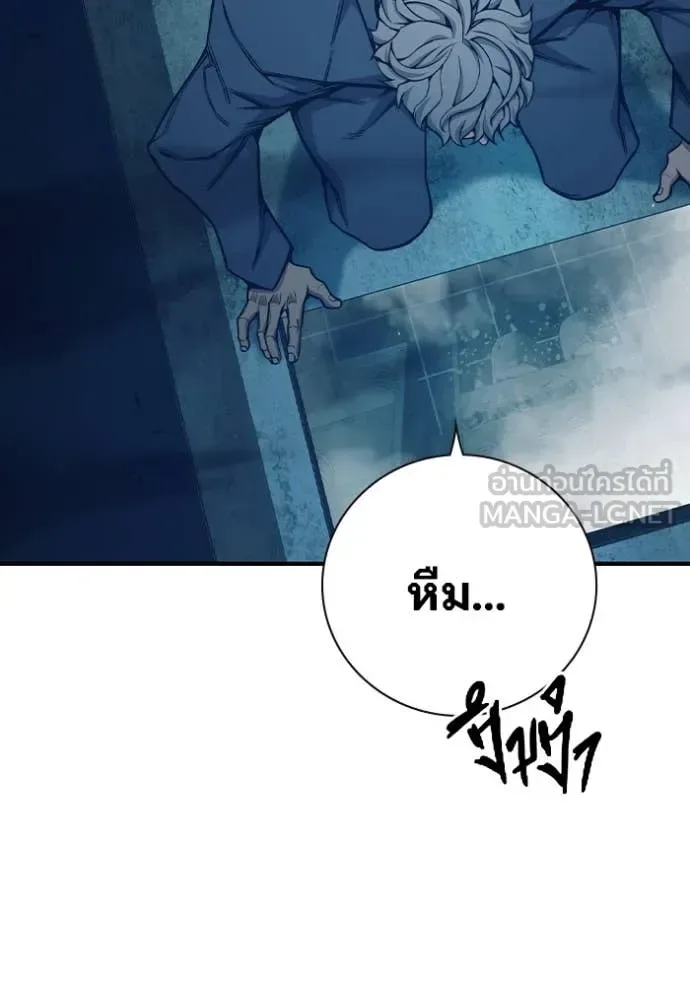 Juvenile Prison ตอนที่ 51 หน้า 18