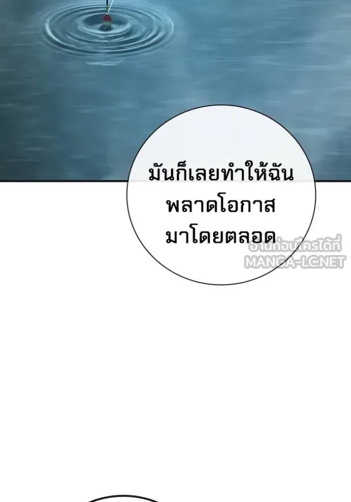 Juvenile Prison ตอนที่ 51 หน้า 182