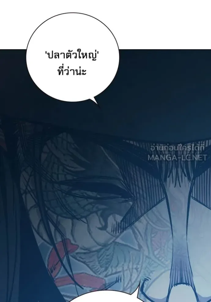 Juvenile Prison ตอนที่ 51 หน้า 185