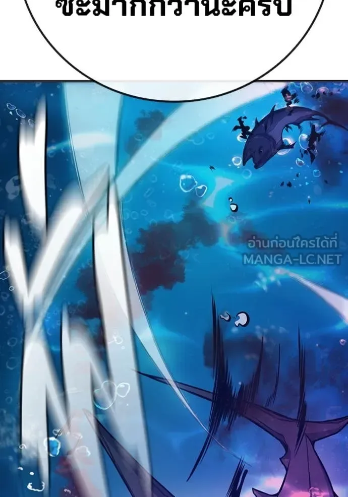 Juvenile Prison ตอนที่ 51 หน้า 207