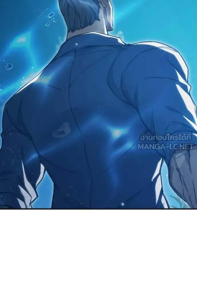 Juvenile Prison ตอนที่ 51 หน้า 225