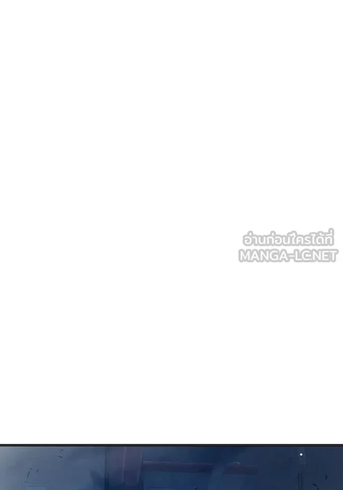 Juvenile Prison ตอนที่ 51 หน้า 226