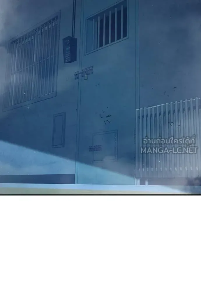 Juvenile Prison ตอนที่ 51 หน้า 238