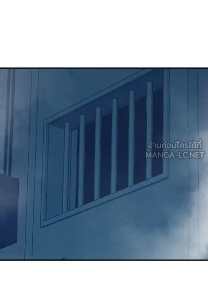 Juvenile Prison ตอนที่ 51 หน้า 239