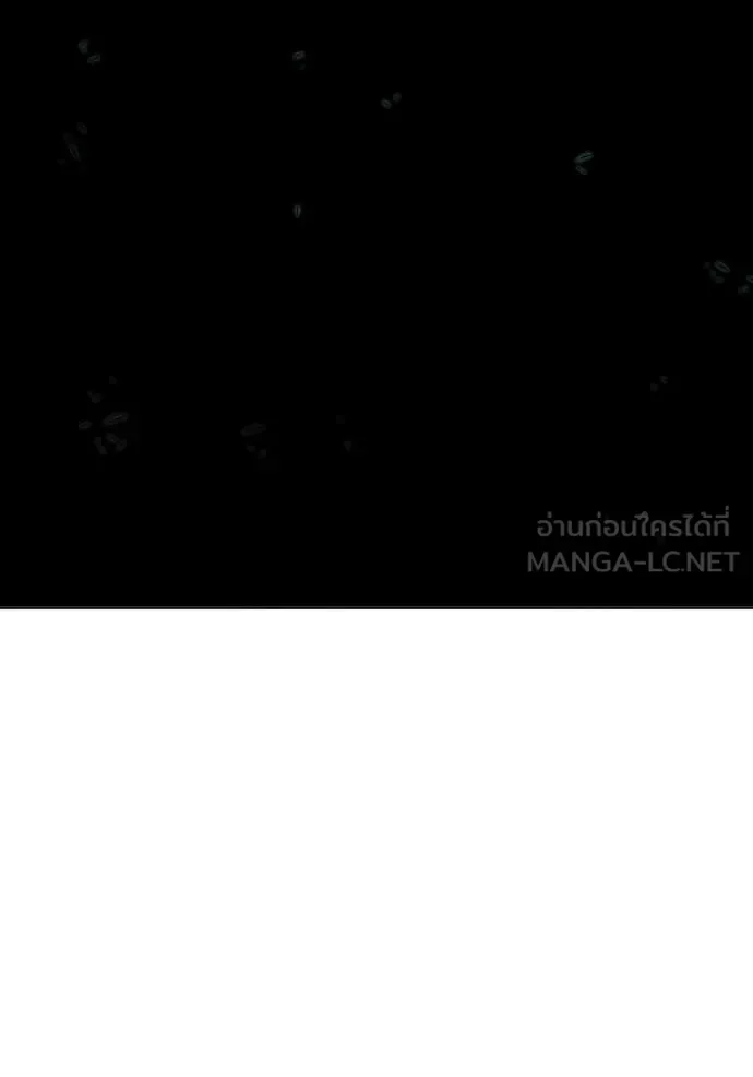 Juvenile Prison ตอนที่ 51 หน้า 245