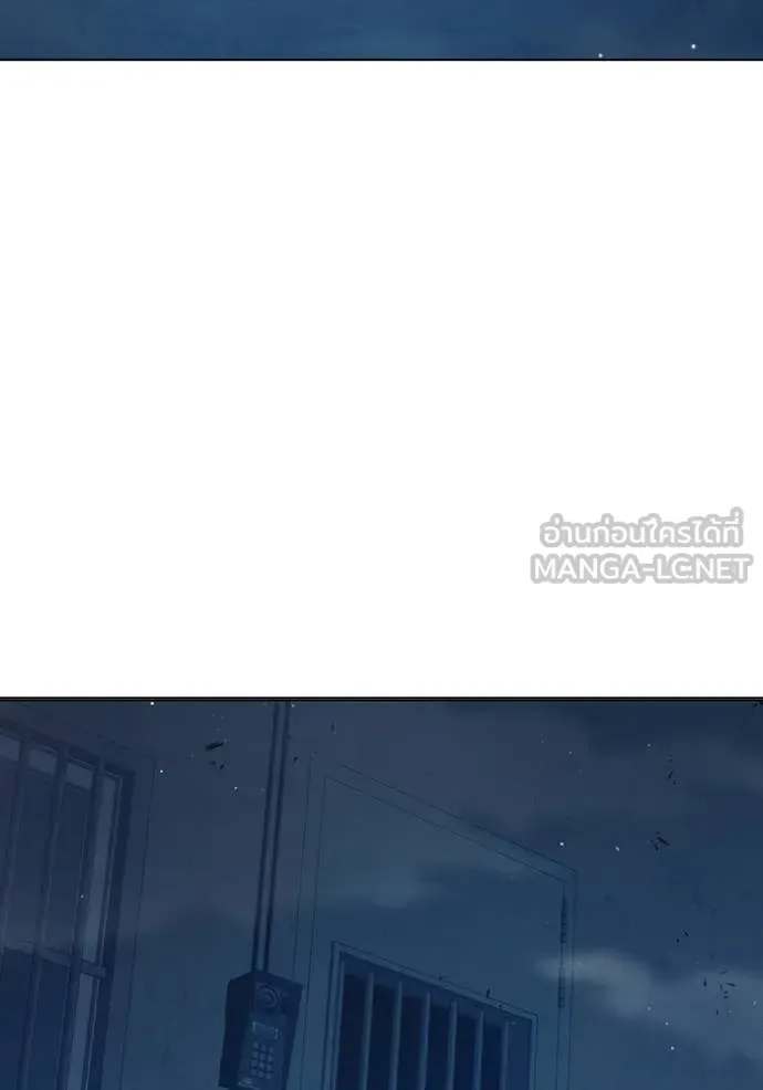 Juvenile Prison ตอนที่ 51 หน้า 247