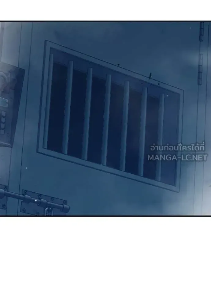 Juvenile Prison ตอนที่ 51 หน้า 249