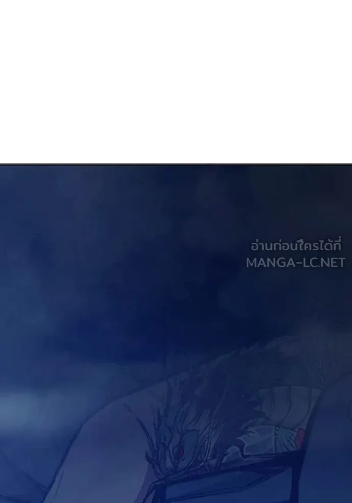 Juvenile Prison ตอนที่ 51 หน้า 250