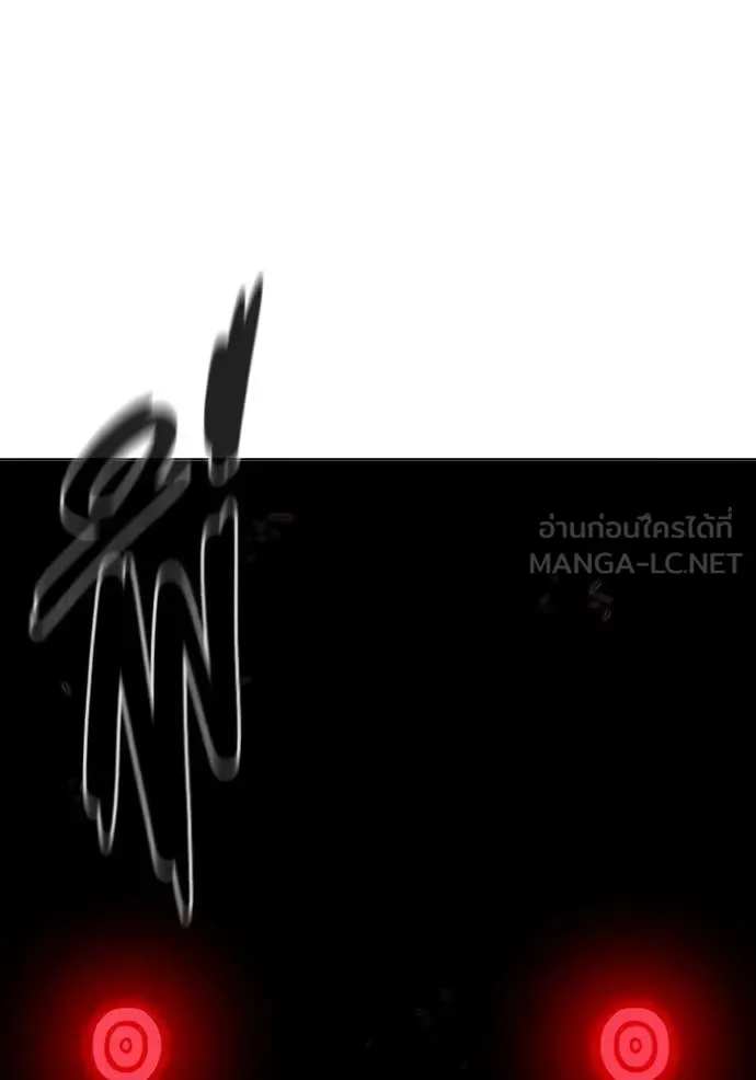 Juvenile Prison ตอนที่ 51 หน้า 254