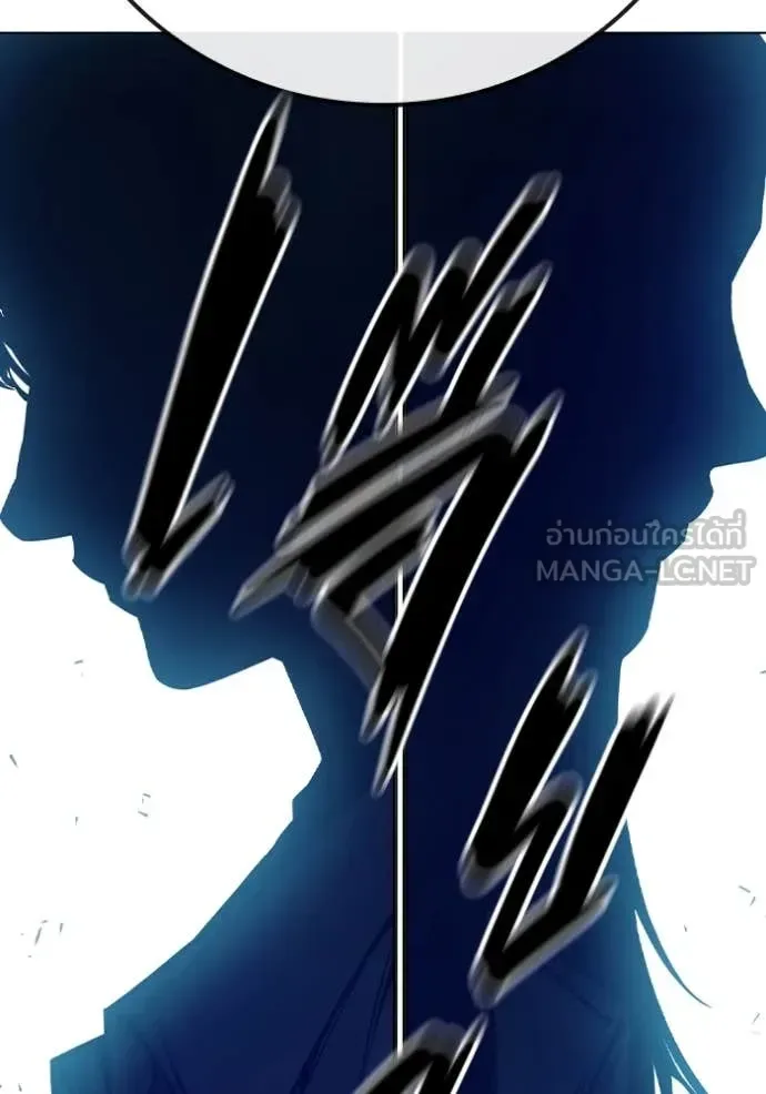 Juvenile Prison ตอนที่ 51 หน้า 262