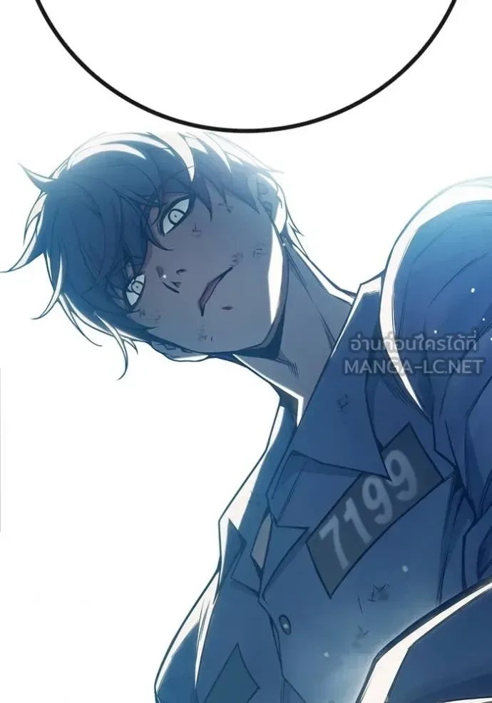 Juvenile Prison ตอนที่ 51 หน้า 32