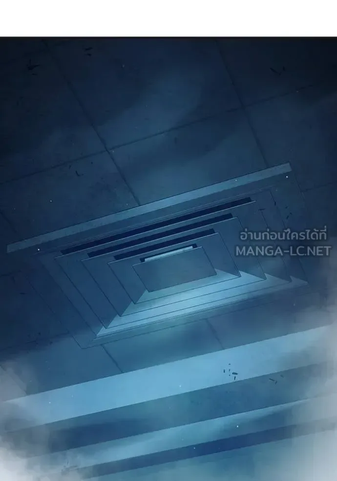 Juvenile Prison ตอนที่ 51 หน้า 4