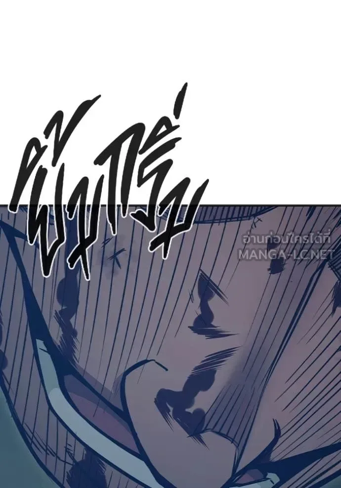 Juvenile Prison ตอนที่ 51 หน้า 45