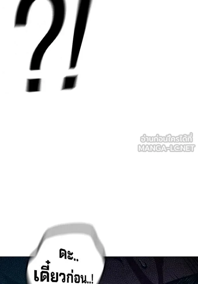 Juvenile Prison ตอนที่ 51 หน้า 55