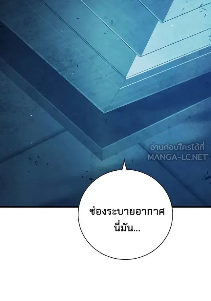 Juvenile Prison ตอนที่ 51 หน้า 6
