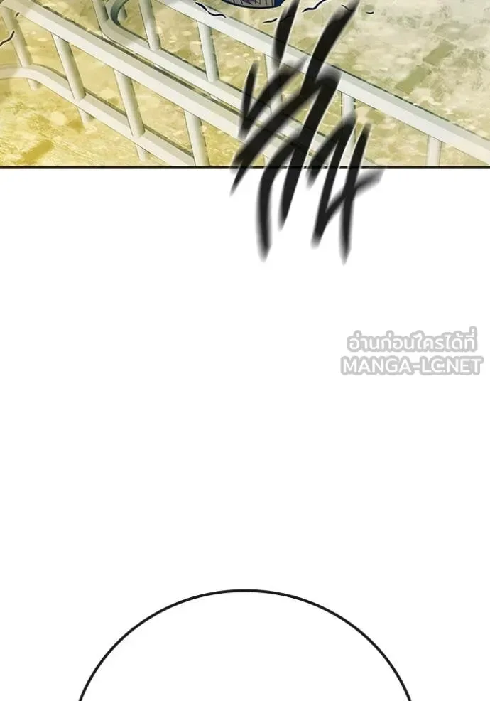 Juvenile Prison ตอนที่ 51 หน้า 71