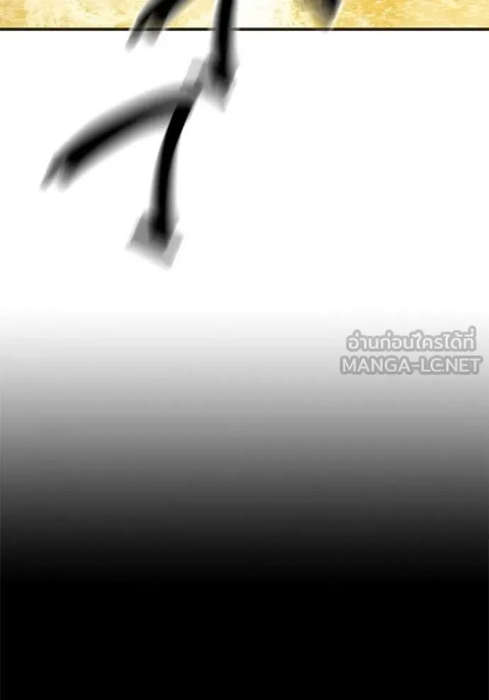 Juvenile Prison ตอนที่ 51 หน้า 76