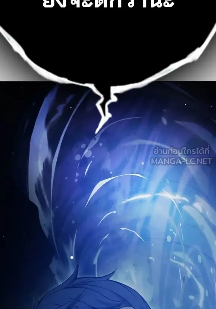 Juvenile Prison ตอนที่ 51 หน้า 91