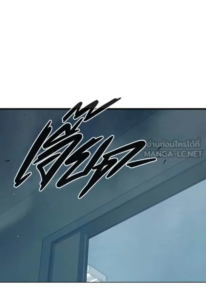 Juvenile Prison ตอนที่ 52 หน้า 101