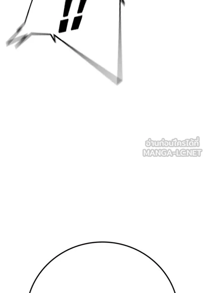 Juvenile Prison ตอนที่ 52 หน้า 106