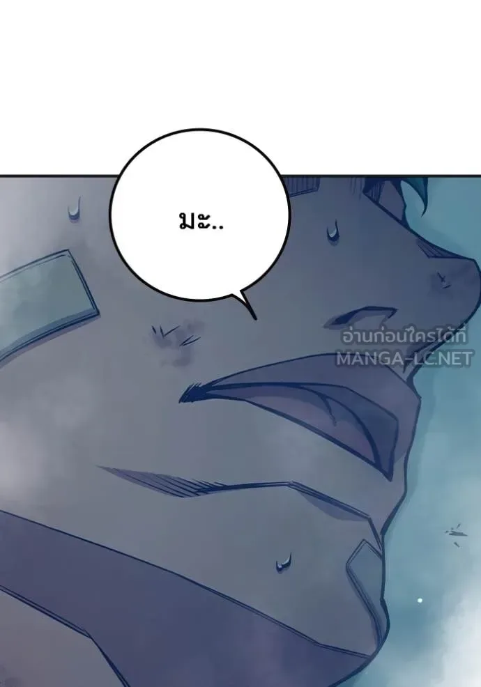 Juvenile Prison ตอนที่ 52 หน้า 109
