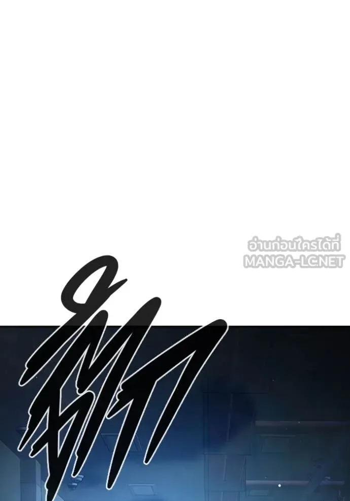 Juvenile Prison ตอนที่ 52 หน้า 11