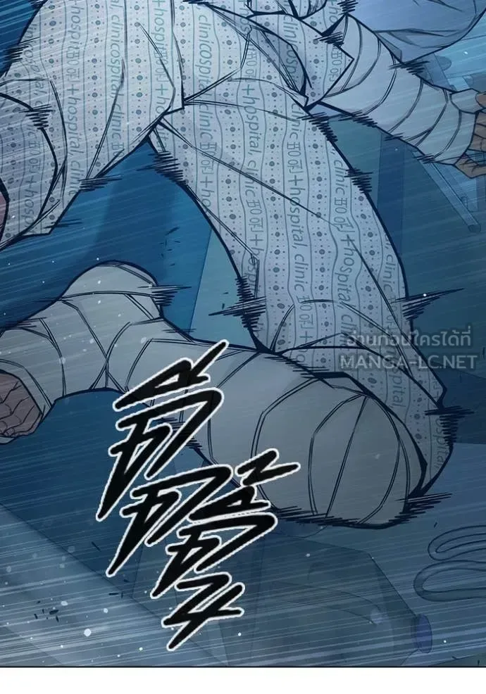 Juvenile Prison ตอนที่ 52 หน้า 112