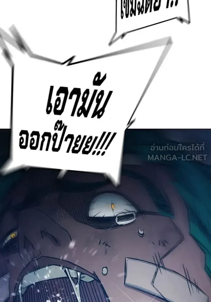 Juvenile Prison ตอนที่ 52 หน้า 114