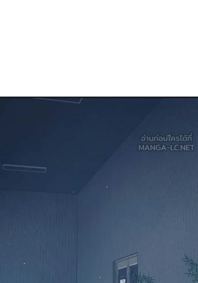 Juvenile Prison ตอนที่ 52 หน้า 119