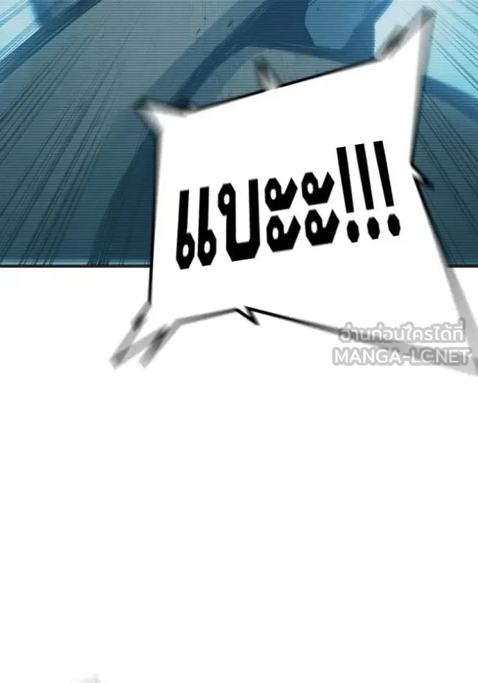 Juvenile Prison ตอนที่ 52 หน้า 129