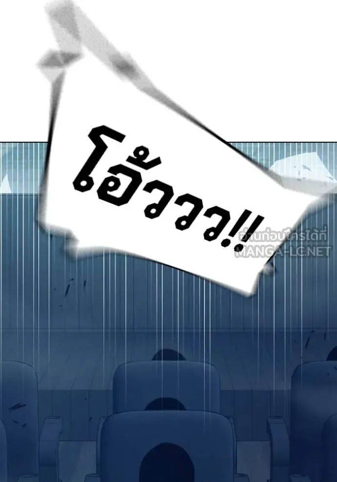 Juvenile Prison ตอนที่ 52 หน้า 130