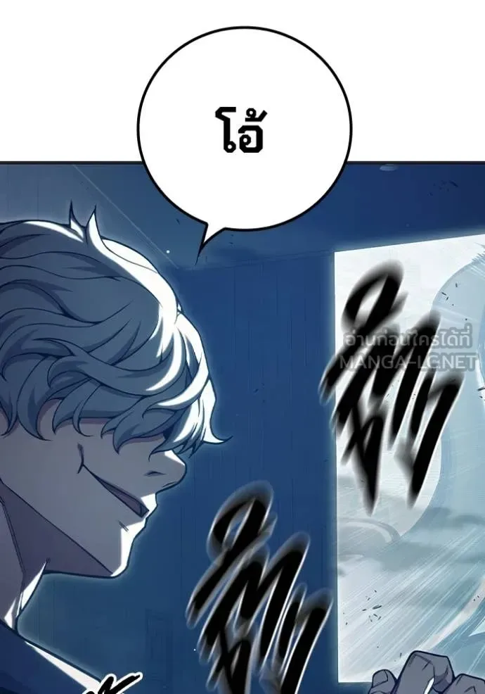 Juvenile Prison ตอนที่ 52 หน้า 143