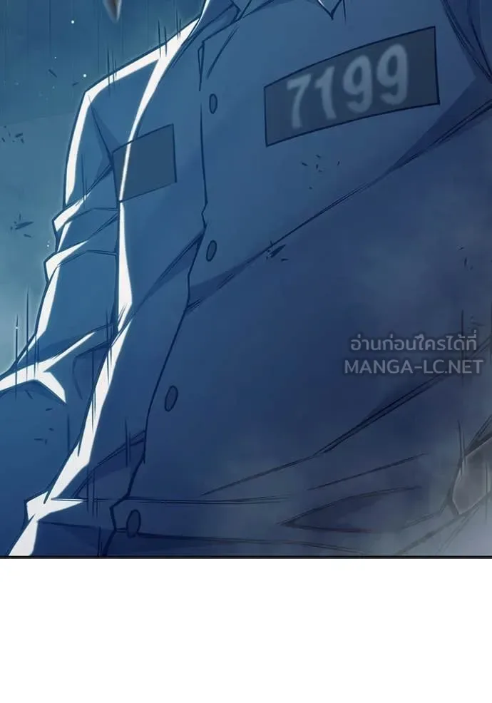 Juvenile Prison ตอนที่ 52 หน้า 148