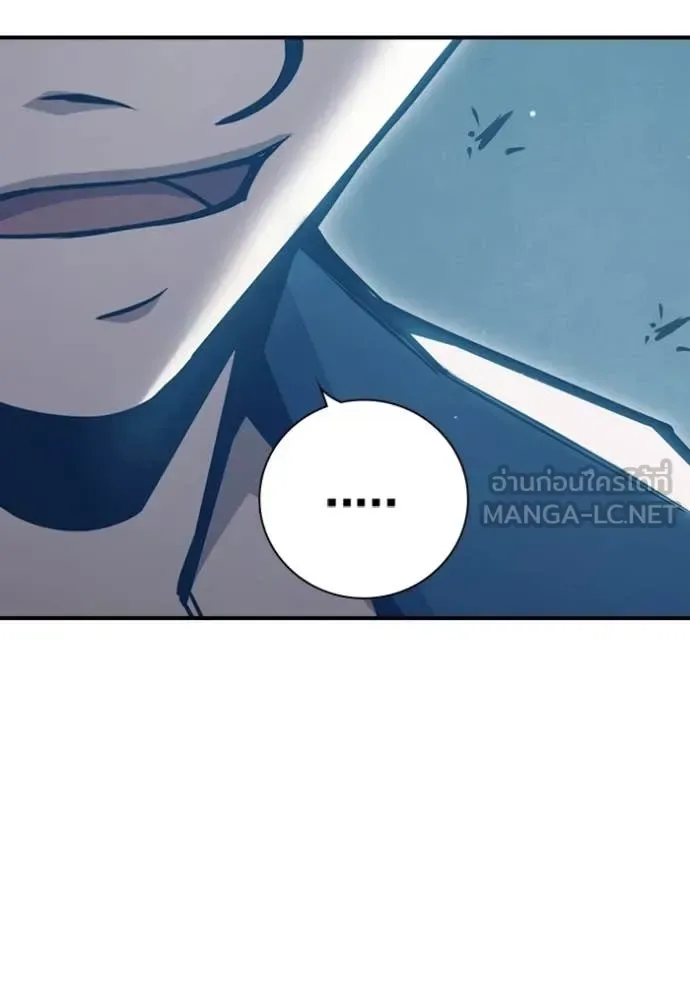 Juvenile Prison ตอนที่ 52 หน้า 155