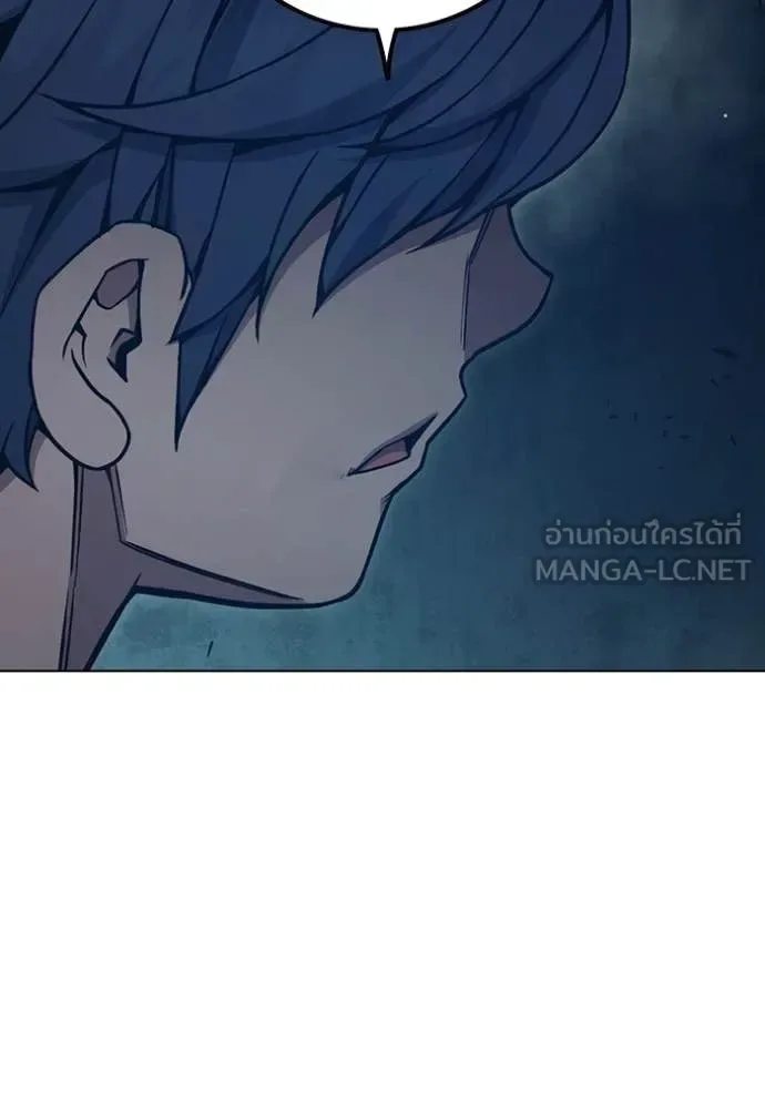 Juvenile Prison ตอนที่ 52 หน้า 162