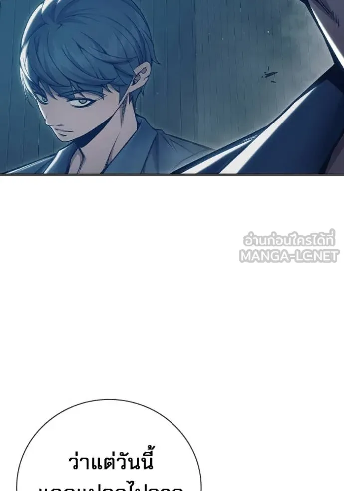 Juvenile Prison ตอนที่ 52 หน้า 164