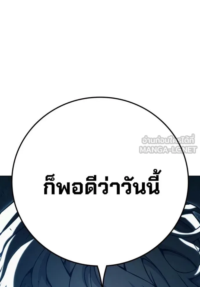 Juvenile Prison ตอนที่ 52 หน้า 168