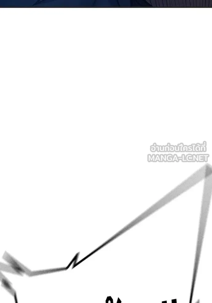 Juvenile Prison ตอนที่ 52 หน้า 174
