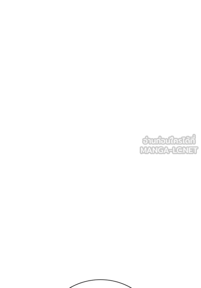 Juvenile Prison ตอนที่ 52 หน้า 184