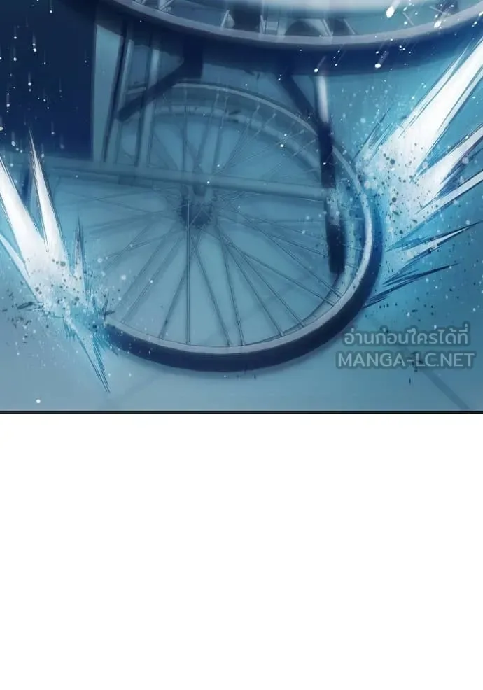Juvenile Prison ตอนที่ 52 หน้า 194