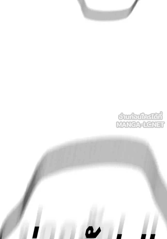 Juvenile Prison ตอนที่ 52 หน้า 199