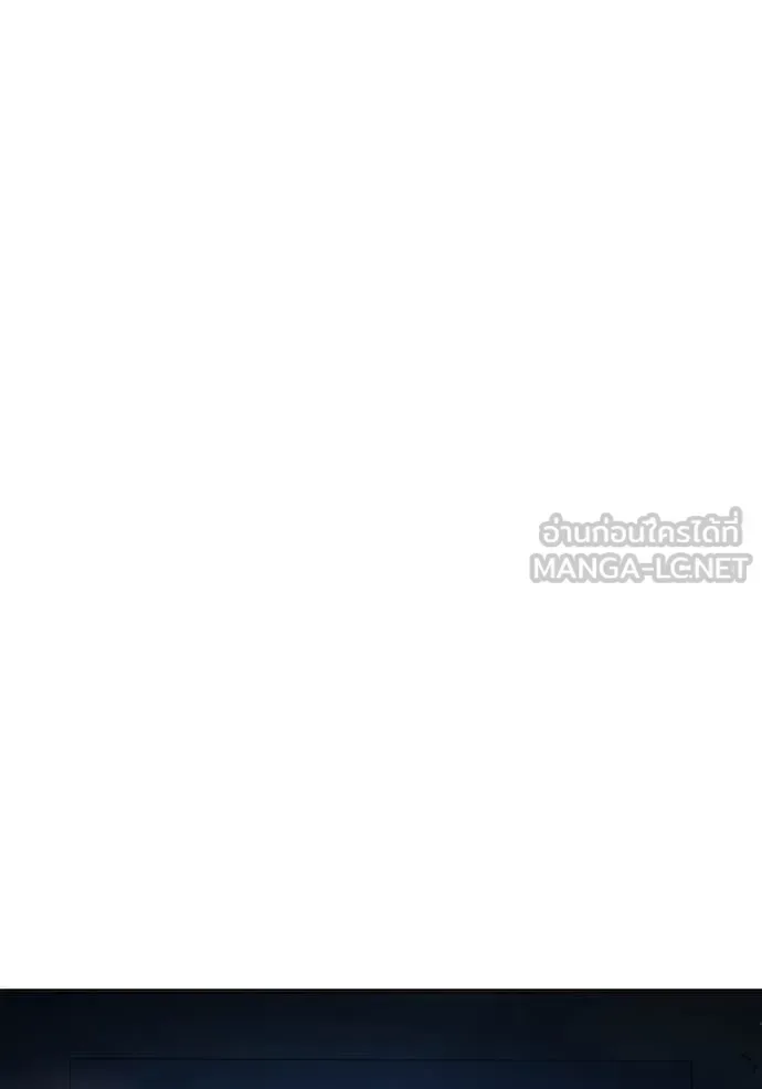 Juvenile Prison ตอนที่ 52 หน้า 21