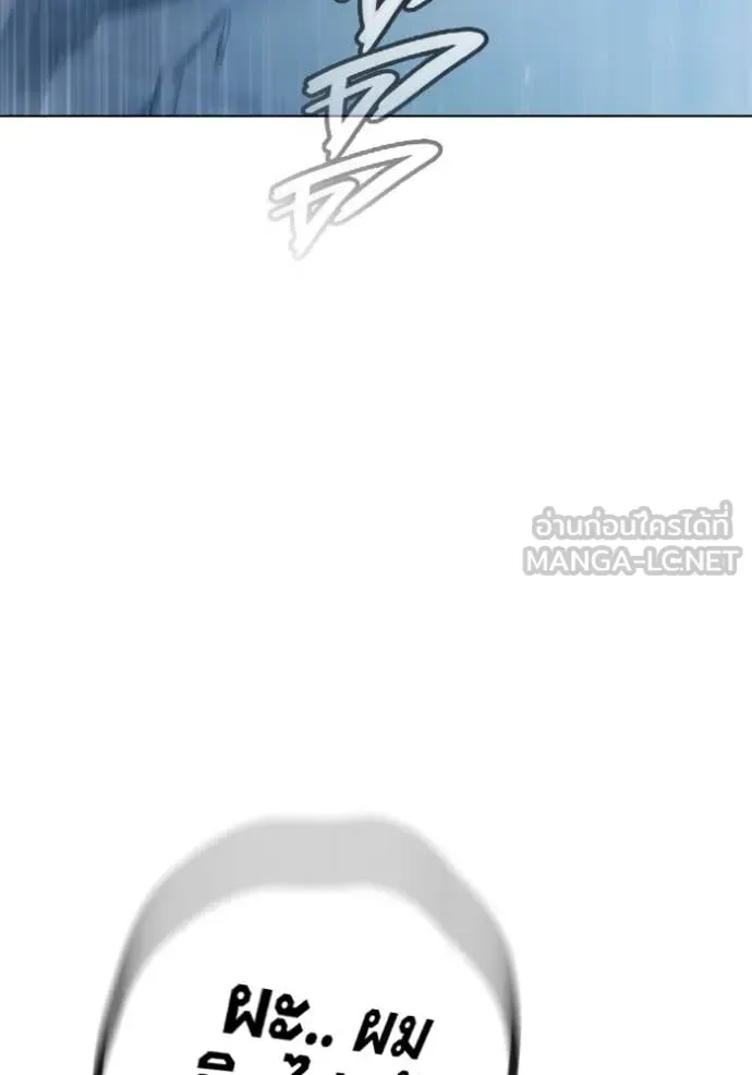 Juvenile Prison ตอนที่ 52 หน้า 213