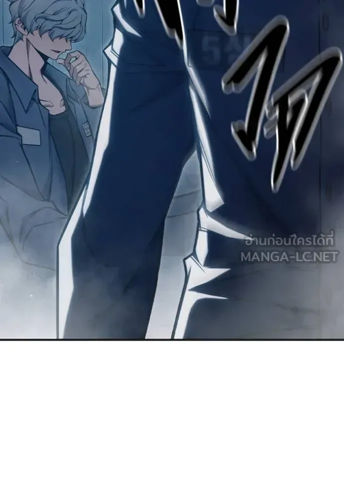 Juvenile Prison ตอนที่ 52 หน้า 229
