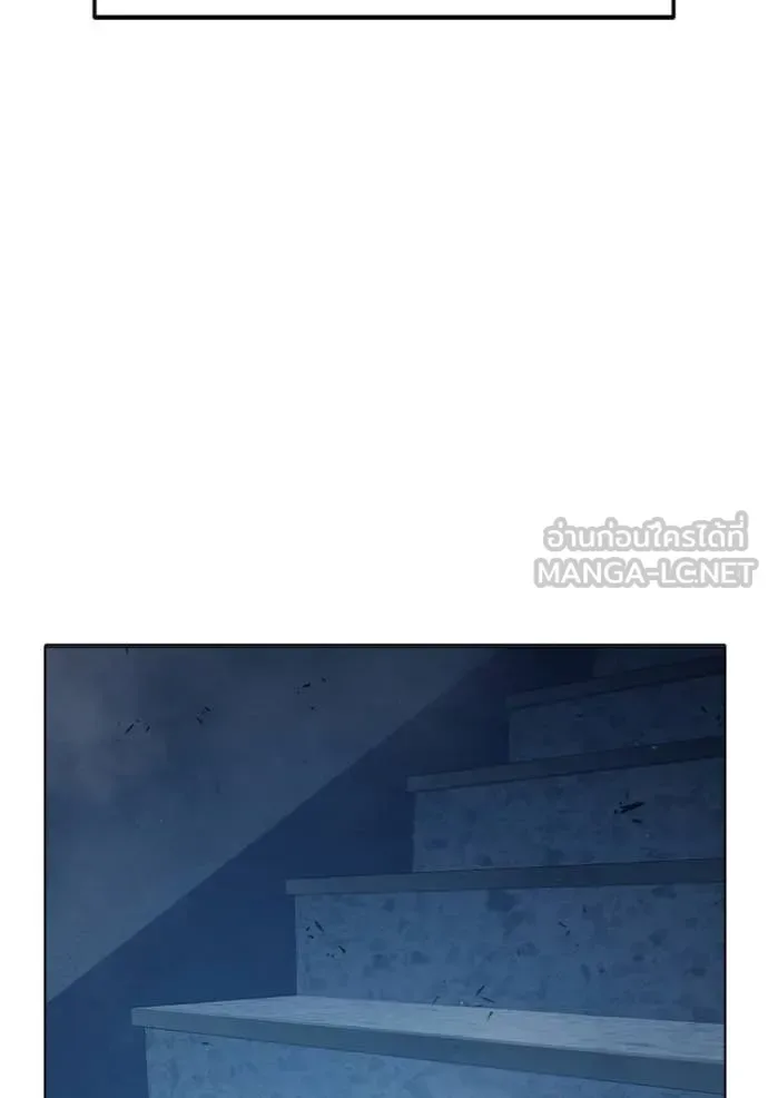Juvenile Prison ตอนที่ 52 หน้า 23