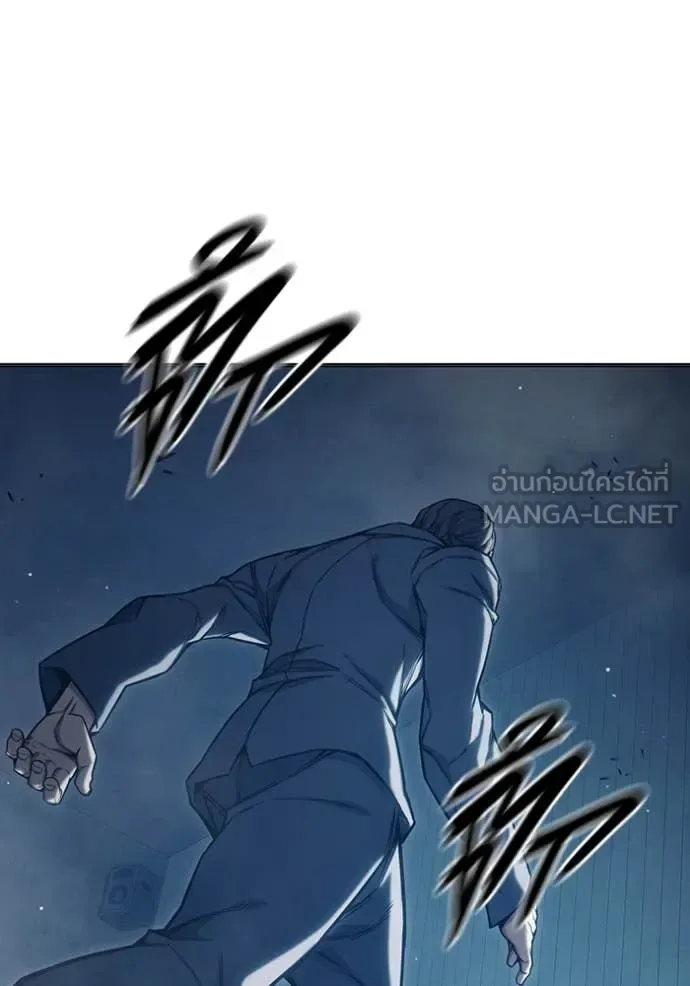 Juvenile Prison ตอนที่ 52 หน้า 230