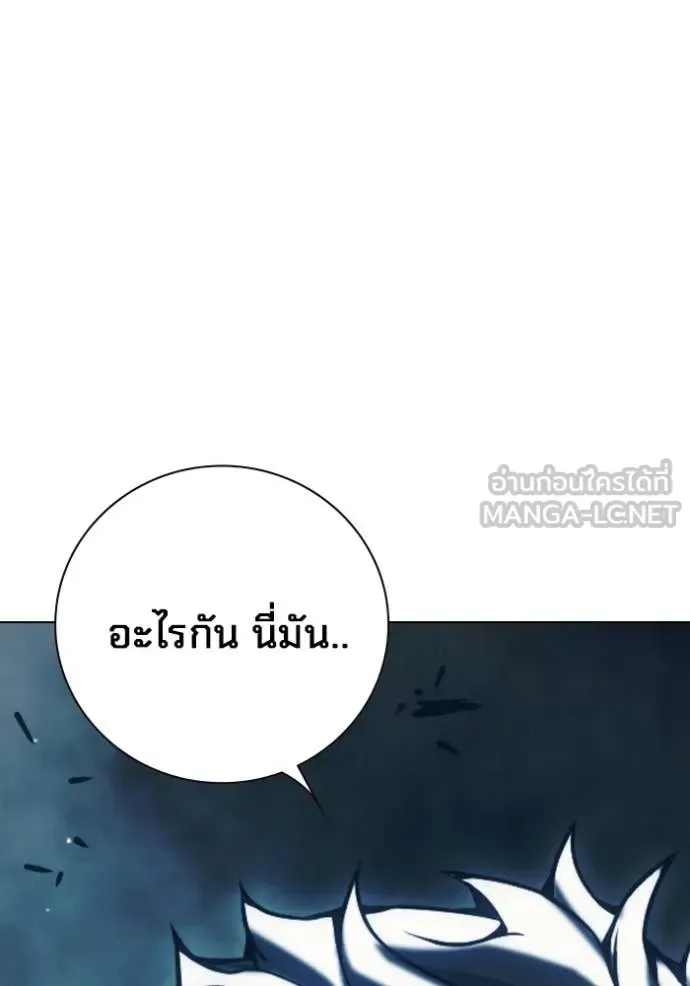 Juvenile Prison ตอนที่ 52 หน้า 244
