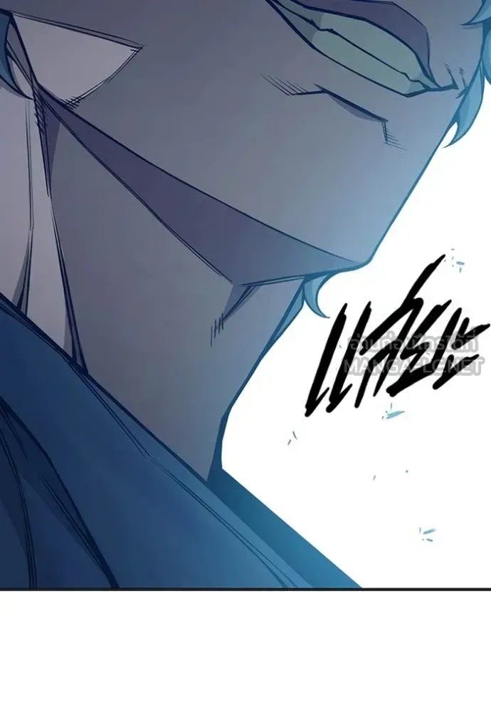 Juvenile Prison ตอนที่ 52 หน้า 247