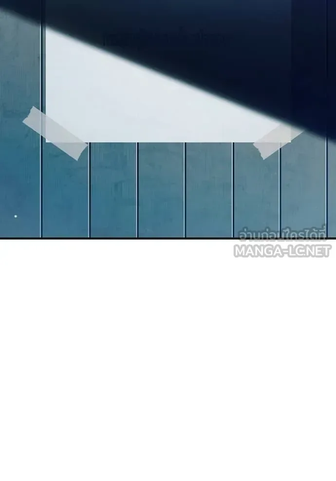 Juvenile Prison ตอนที่ 52 หน้า 249